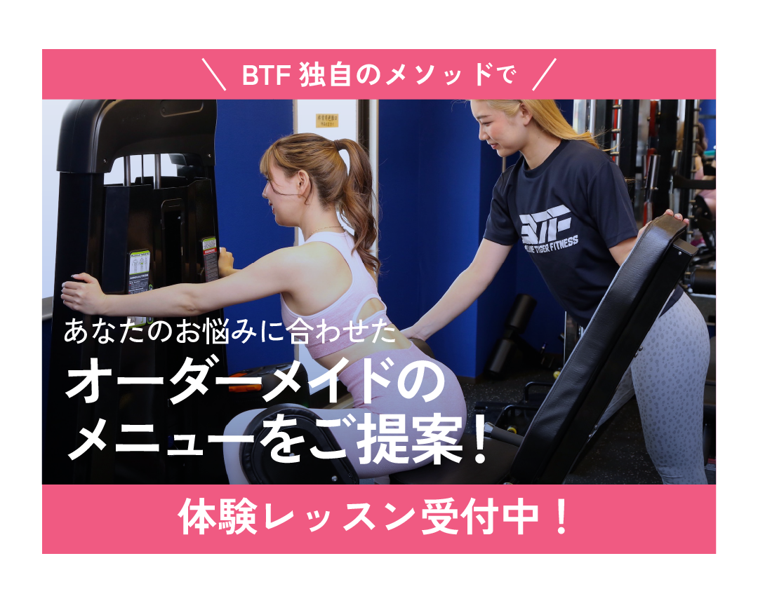 LINEで予約する